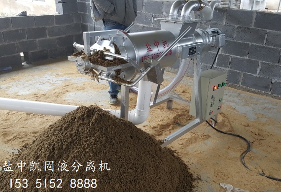 不銹鋼豬糞脫水機 不銹鋼豬糞脫水機